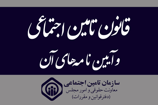 چگونه ح...